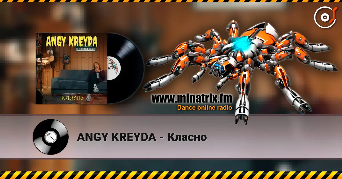ANGY KREYDA - Класно слушать онлайн в высоком качестве | Minatrix.FM