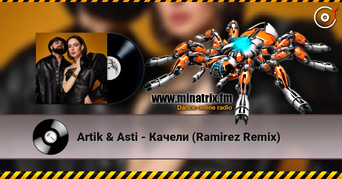 Artik & Asti - Качели (Ramirez Remix) escuchar en línea en alta calidad | Minatrix.FM