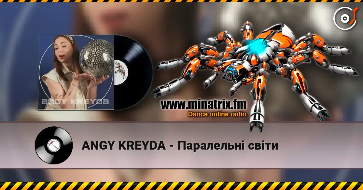 ANGY KREYDA - Паралельні світи слушать онлайн в высоком качестве | Minatrix.FM