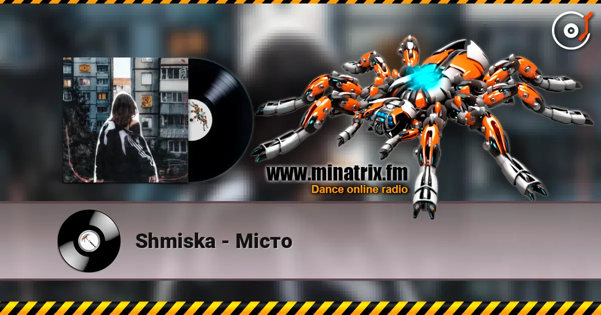 Shmiska - Місто слушать онлайн в высоком качестве | Minatrix.FM