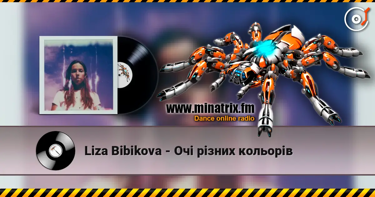 Liza Bibikova - Очі різних кольорів слушать онлайн в высоком качестве | Minatrix.FM