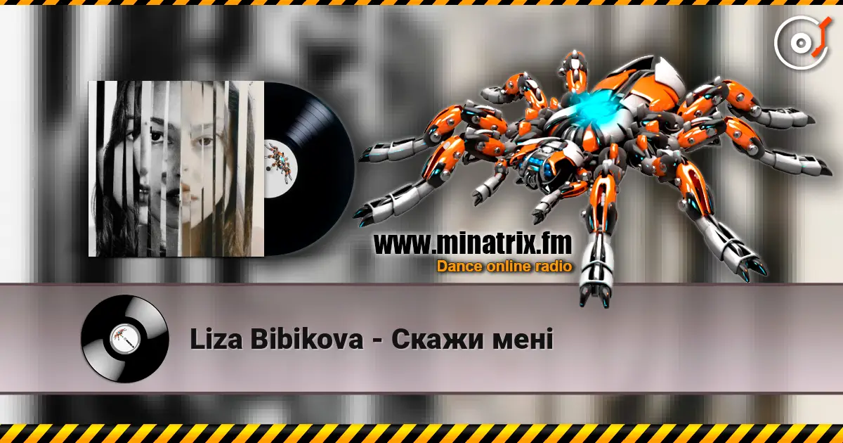 Liza Bibikova - Скажи мені слушать онлайн в высоком качестве | Minatrix.FM