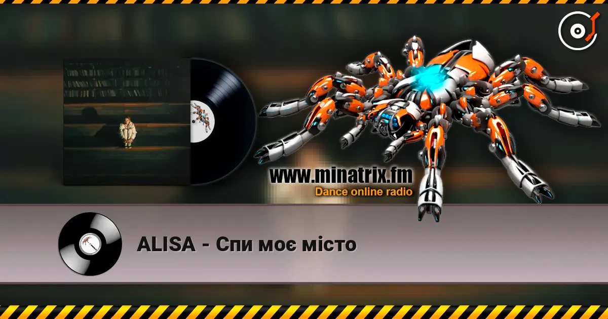 ALISA - Спи моє місто слушать онлайн в высоком качестве | Minatrix.FM