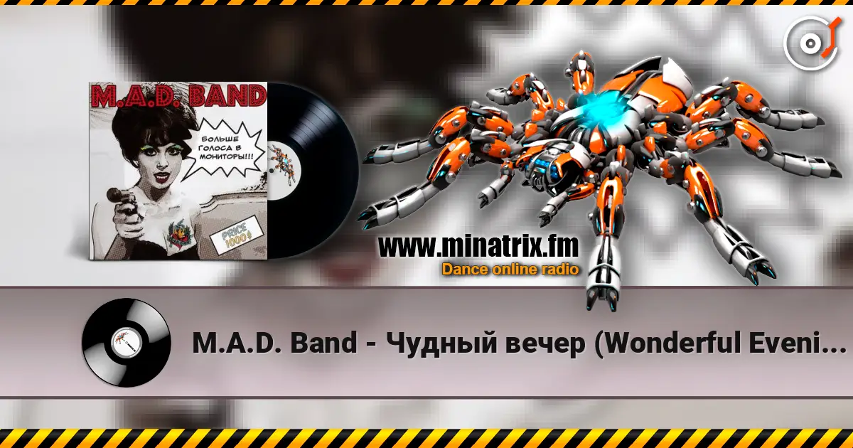 M.A.D. Band - Чудный вечер (Wonderful Evening) слушать онлайн в высоком качестве | Minatrix.FM