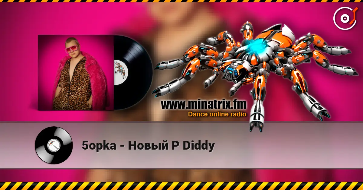 5opka - Новый P Diddy слушать онлайн в высоком качестве | Minatrix.FM