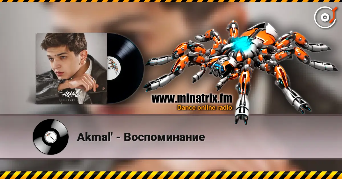 Akmal' - Воспоминание слушать онлайн в высоком качестве | Minatrix.FM