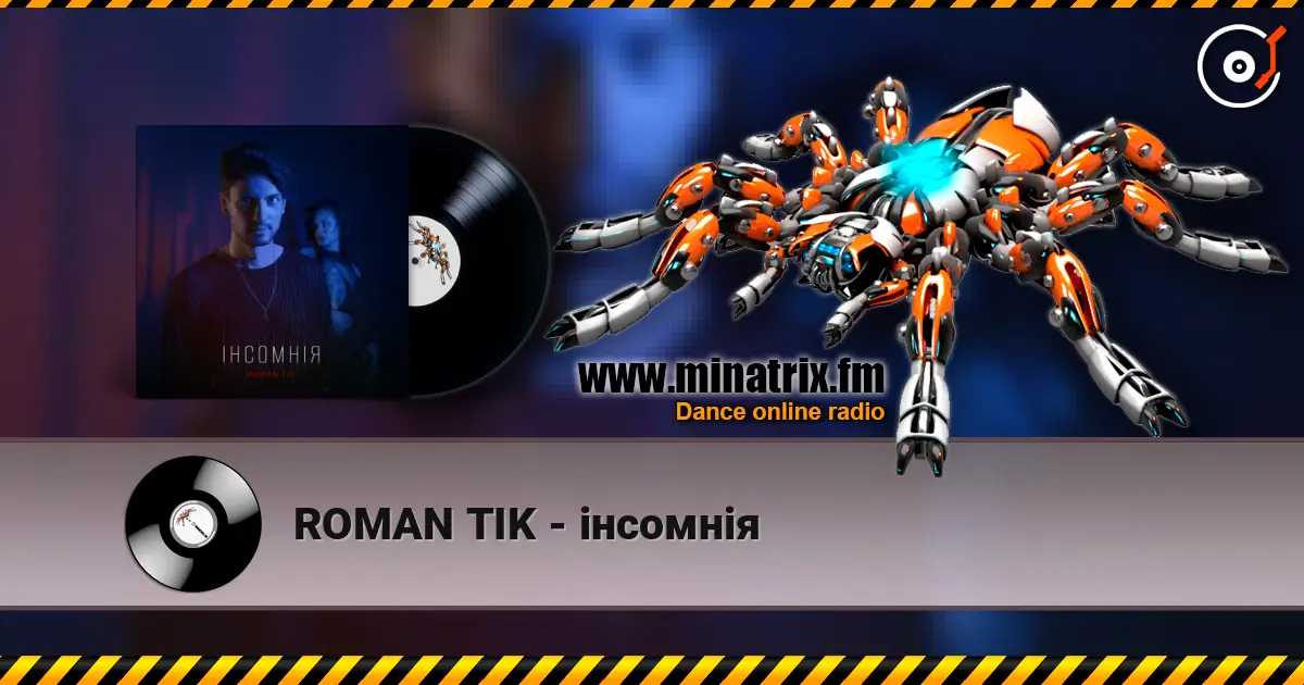 ROMAN TIK - інсомнія слушать онлайн в высоком качестве | Minatrix.FM