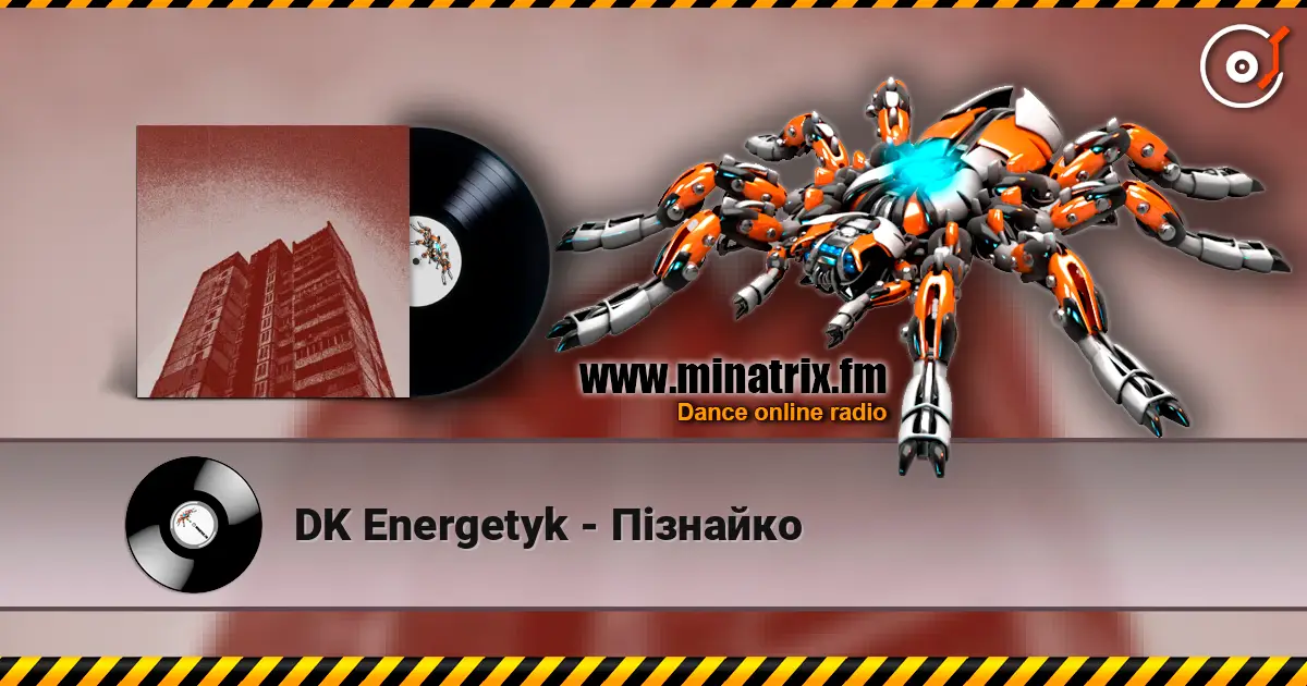 DK Energetyk - Пізнайко слушать онлайн в высоком качестве | Minatrix.FM
