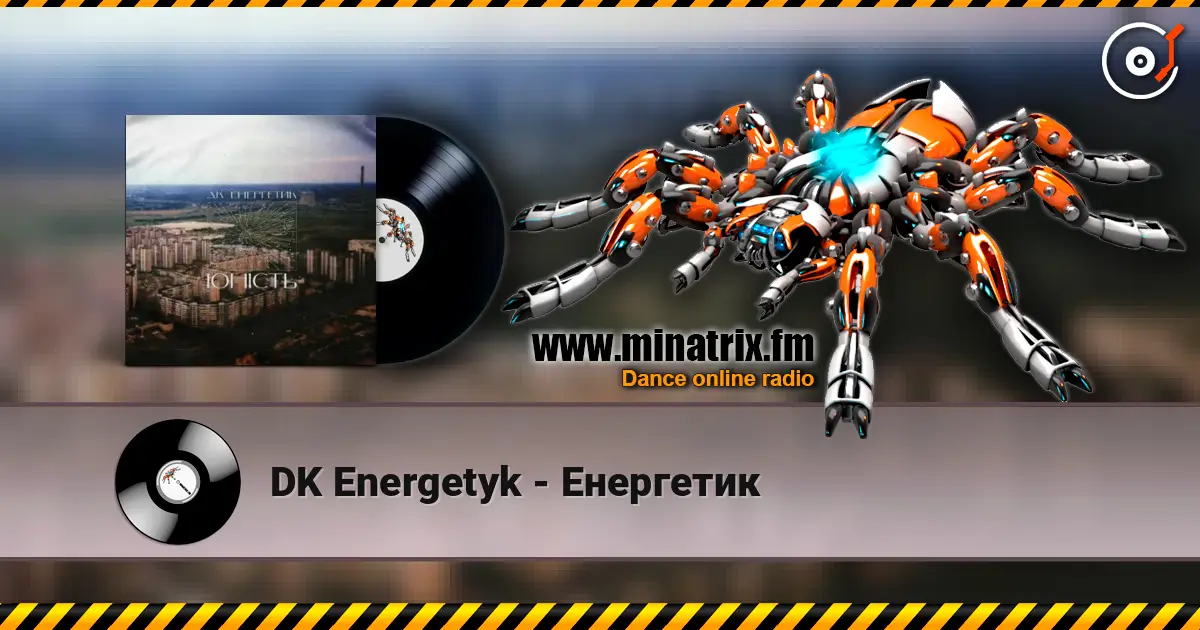 DK Energetyk - Енергетик слушать онлайн в высоком качестве | Minatrix.FM
