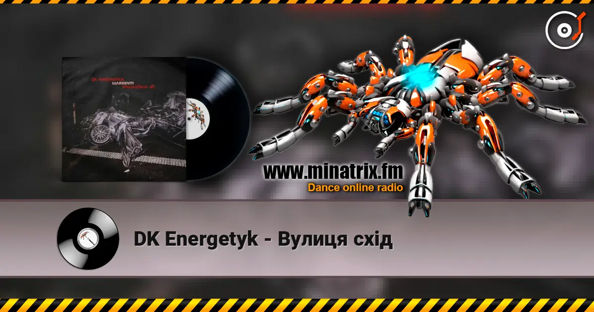 DK Energetyk - Вулиця схід слушать онлайн в высоком качестве | Minatrix.FM