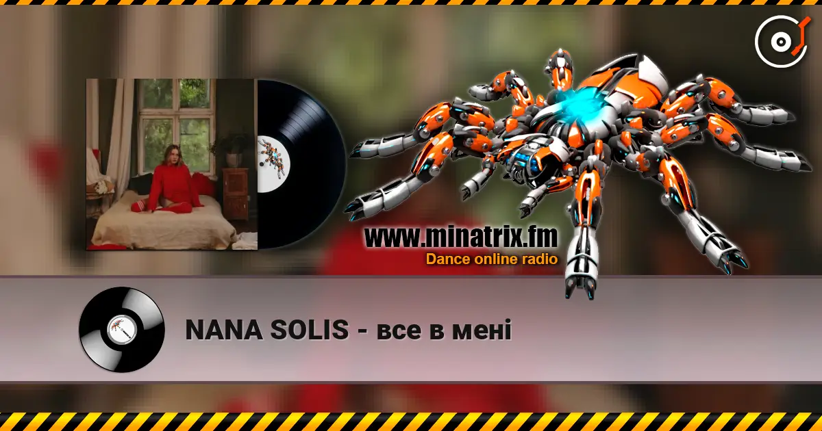 NANA SOLIS - все в мені слушать онлайн в высоком качестве | Minatrix.FM