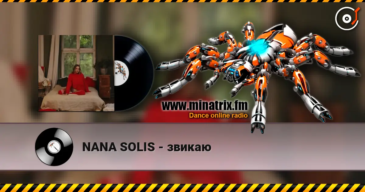 NANA SOLIS - звикаю слушать онлайн в высоком качестве | Minatrix.FM