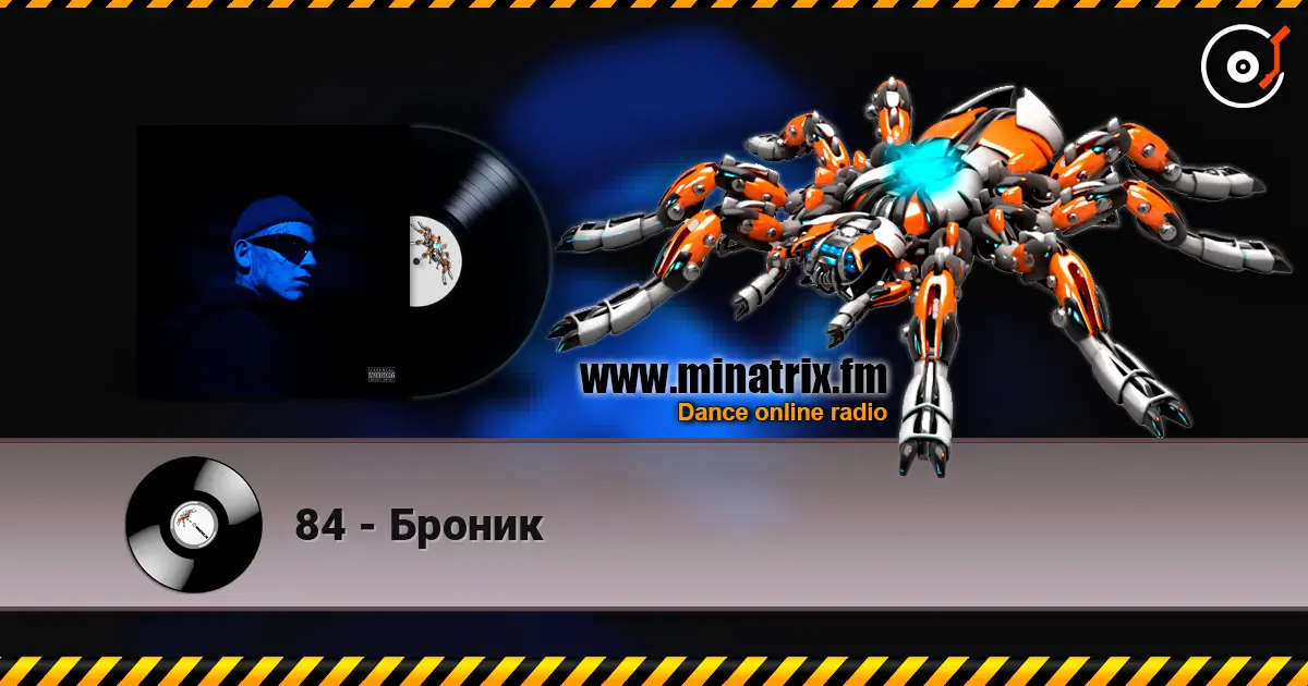 84 - Броник online in hoher Qualität hören | Minatrix.FM
