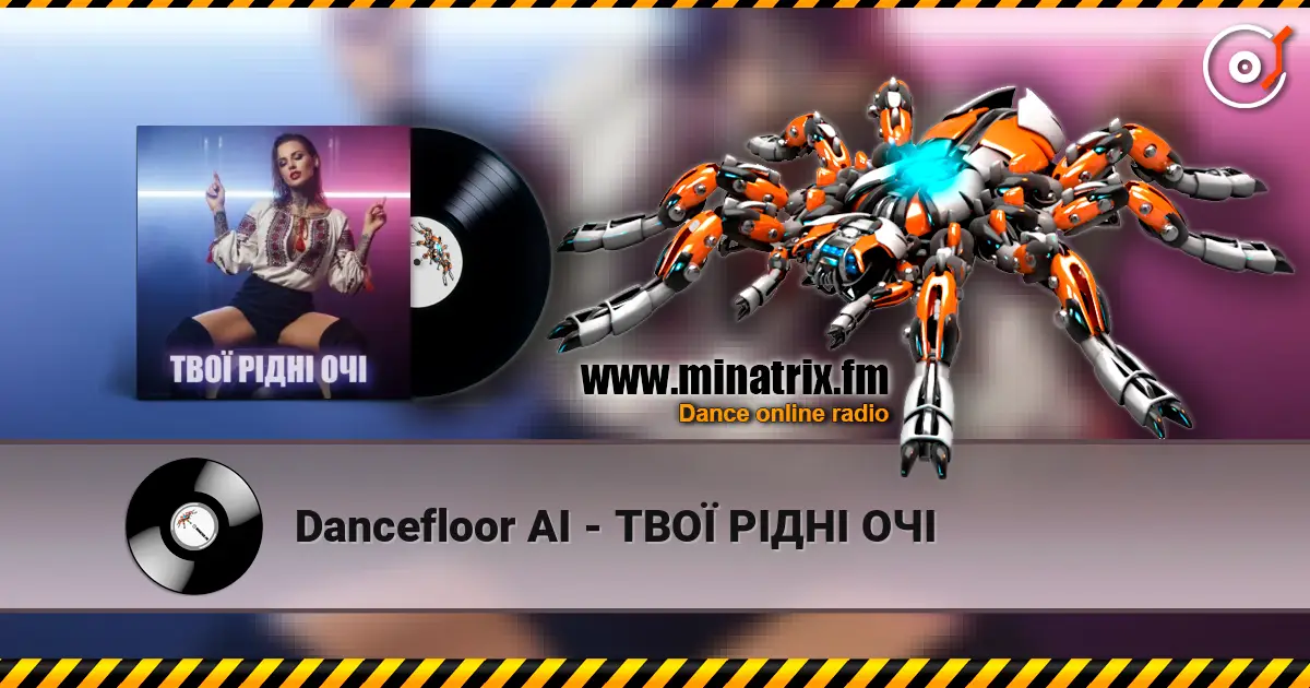 Dancefloor AI - ТВОЇ РІДНІ ОЧІ слушать онлайн в высоком качестве | Minatrix.FM