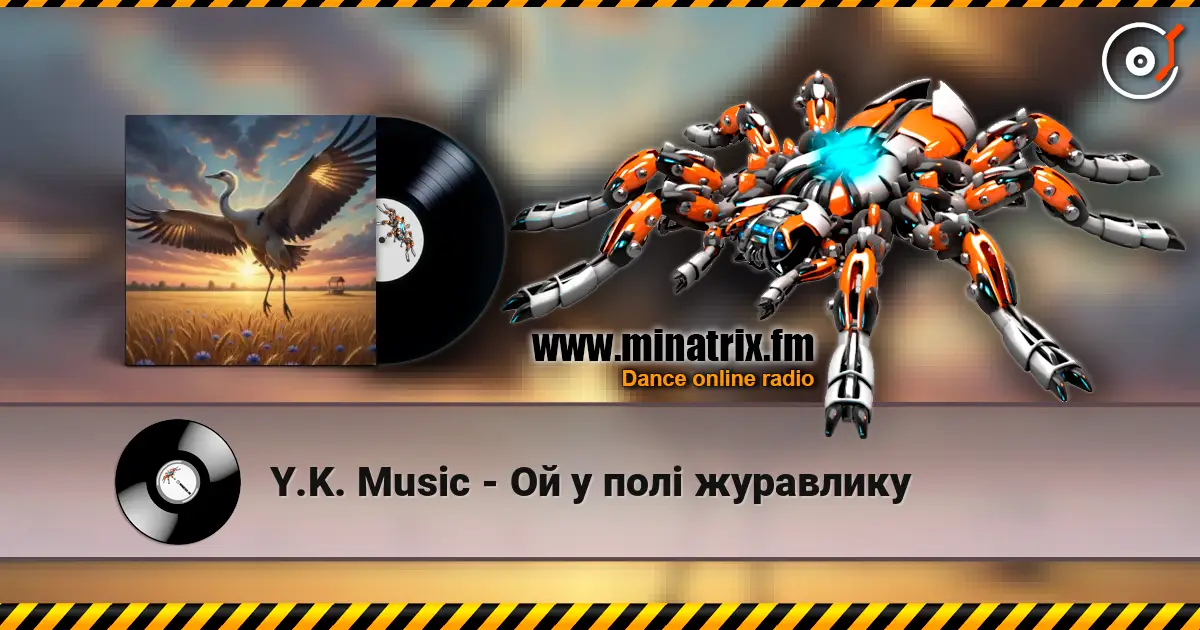 Y.K. Music - Ой у полі журавлику слушать онлайн в высоком качестве | Minatrix.FM