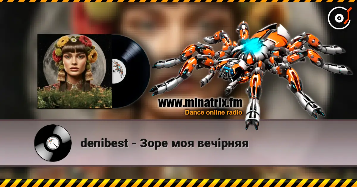 denibest - Зоре моя вечірняя слушать онлайн в высоком качестве | Minatrix.FM