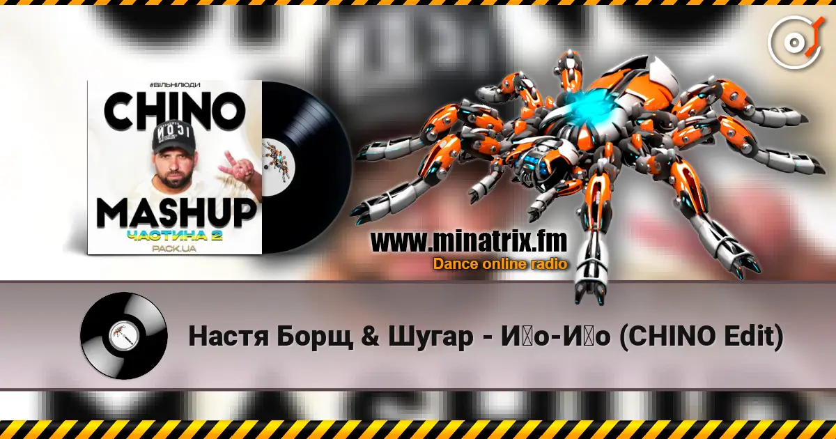 Настя Борщ & Шугар - Йо-Йо (CHINO Edit) слушать онлайн в высоком качестве | Minatrix.FM