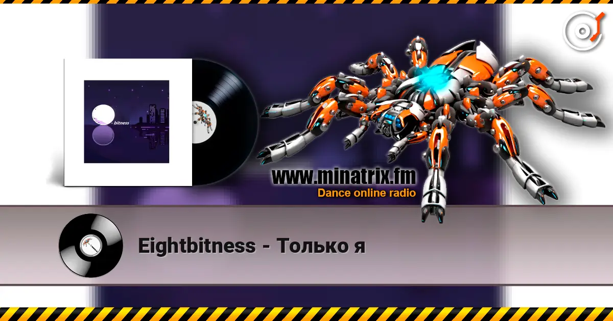 Eightbitness - Только я слушать онлайн в высоком качестве | Minatrix.FM