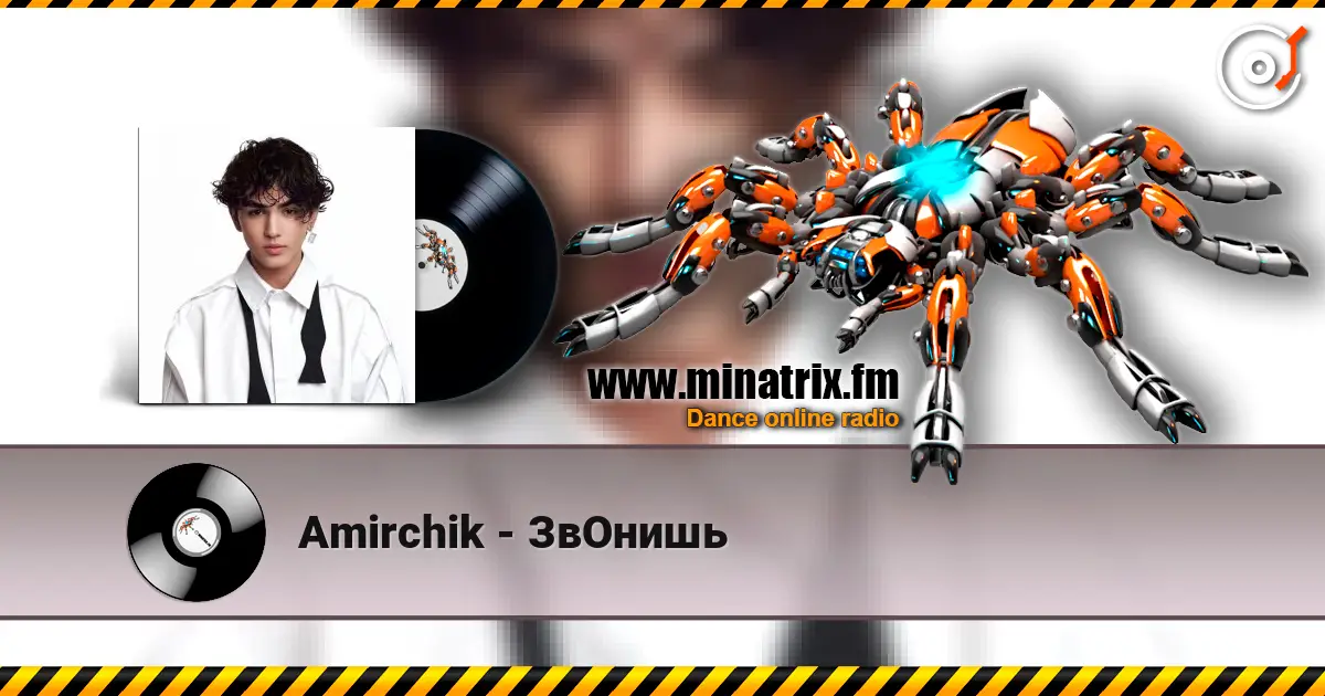 Amirchik - ЗвОнишь escuchar en línea en alta calidad | Minatrix.FM