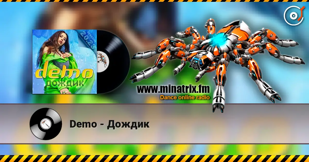 Demo - Дождик слушать онлайн в высоком качестве | Minatrix.FM