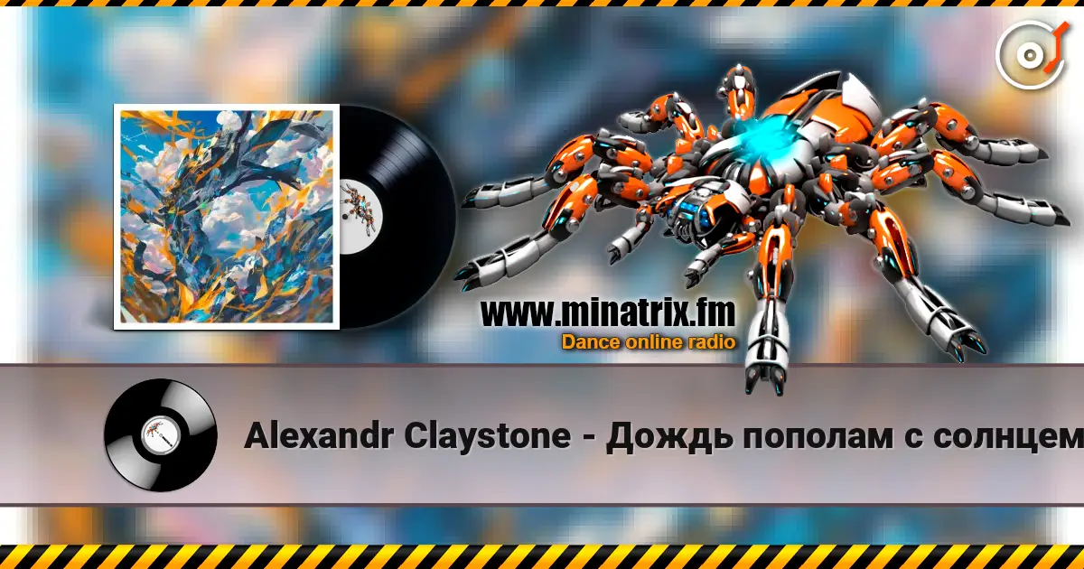 Alexandr Claystone - Дождь пополам с солнцем online in hoher Qualität hören | Minatrix.FM