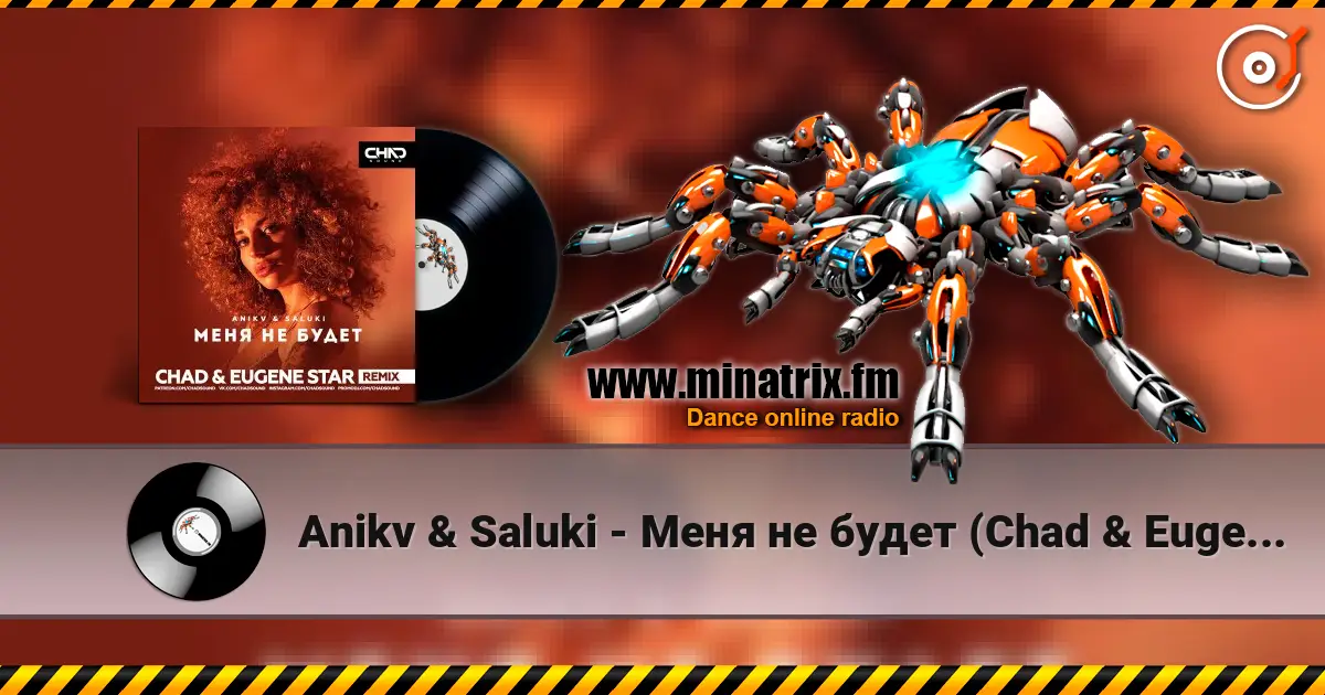 Anikv & Saluki - Меня не будет (Chad & Eugene Star Remix) слушать онлайн в высоком качестве | Minatrix.FM