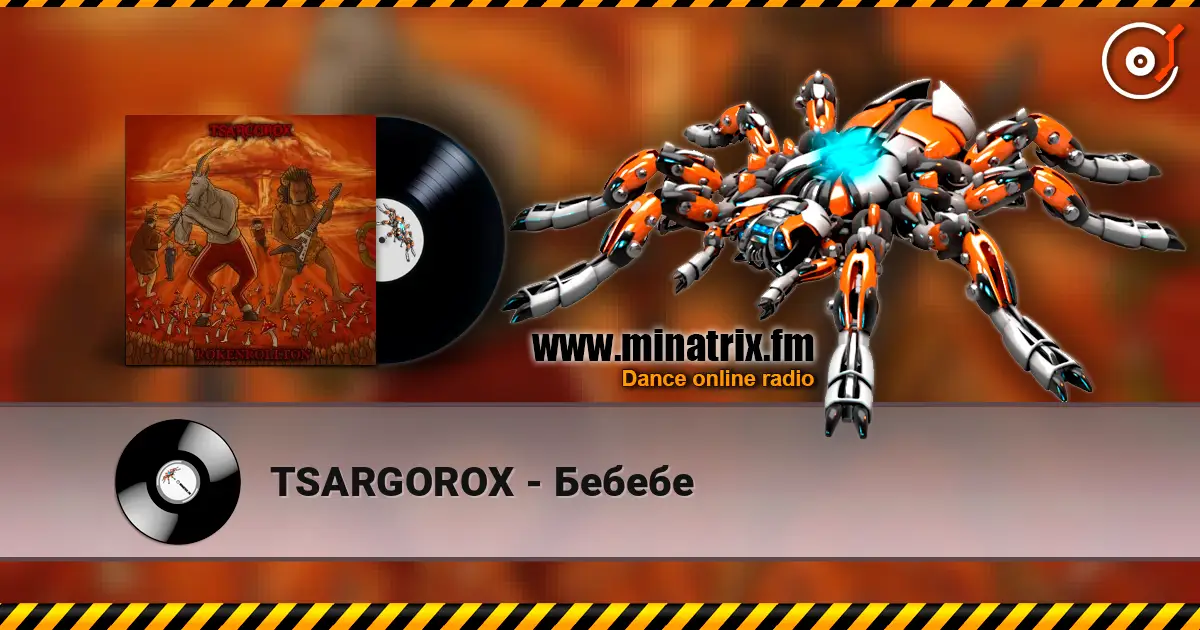 TSARGOROX - Бебебе слушать онлайн в высоком качестве | Minatrix.FM