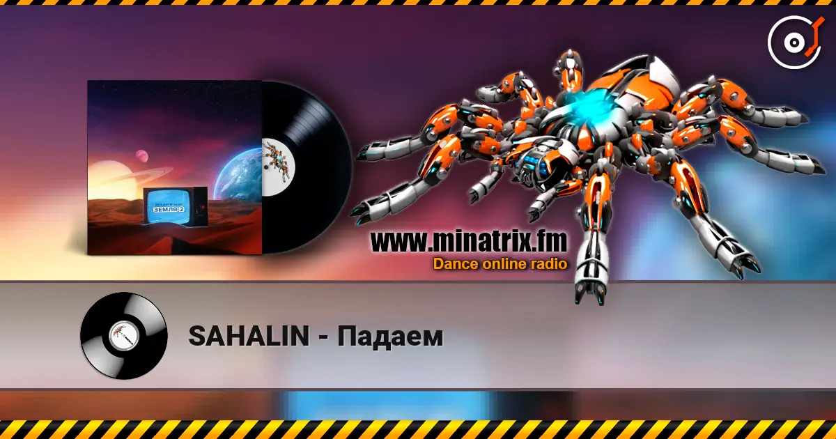 SAHALIN - Падаем слушать онлайн в высоком качестве | Minatrix.FM