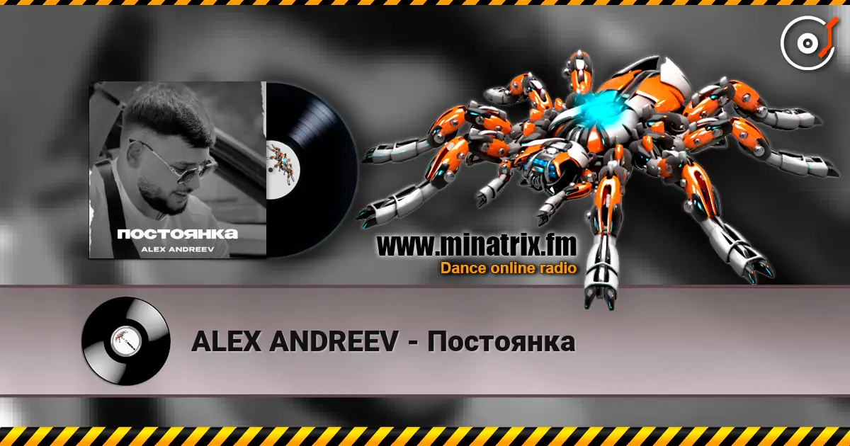 ALEX ANDREEV - Постоянка слушать онлайн в высоком качестве | Minatrix.FM