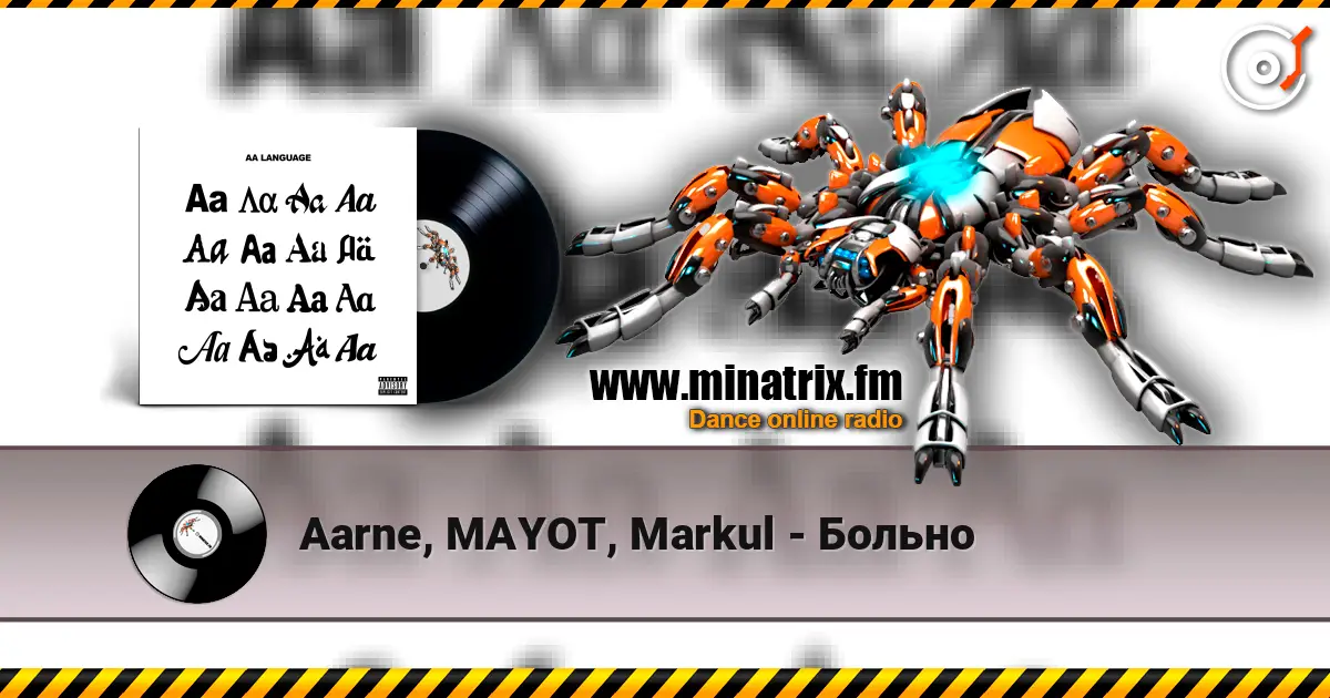 Aarne, MAYOT, Markul - Больно escuchar en línea en alta calidad | Minatrix.FM