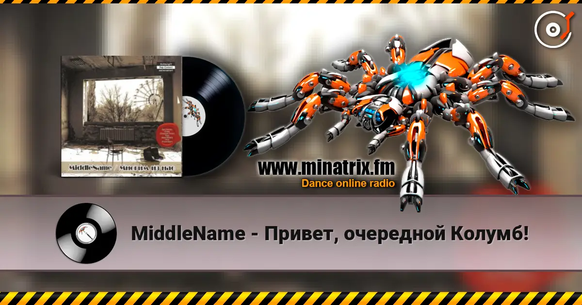 MiddleName - Привет, очередной Колумб! escuchar en línea en alta calidad | Minatrix.FM
