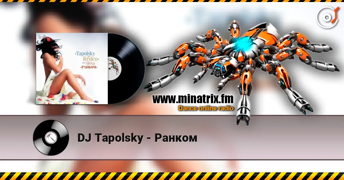 DJ Tapolsky - Ранком listen online in high quality | Minatrix.FM