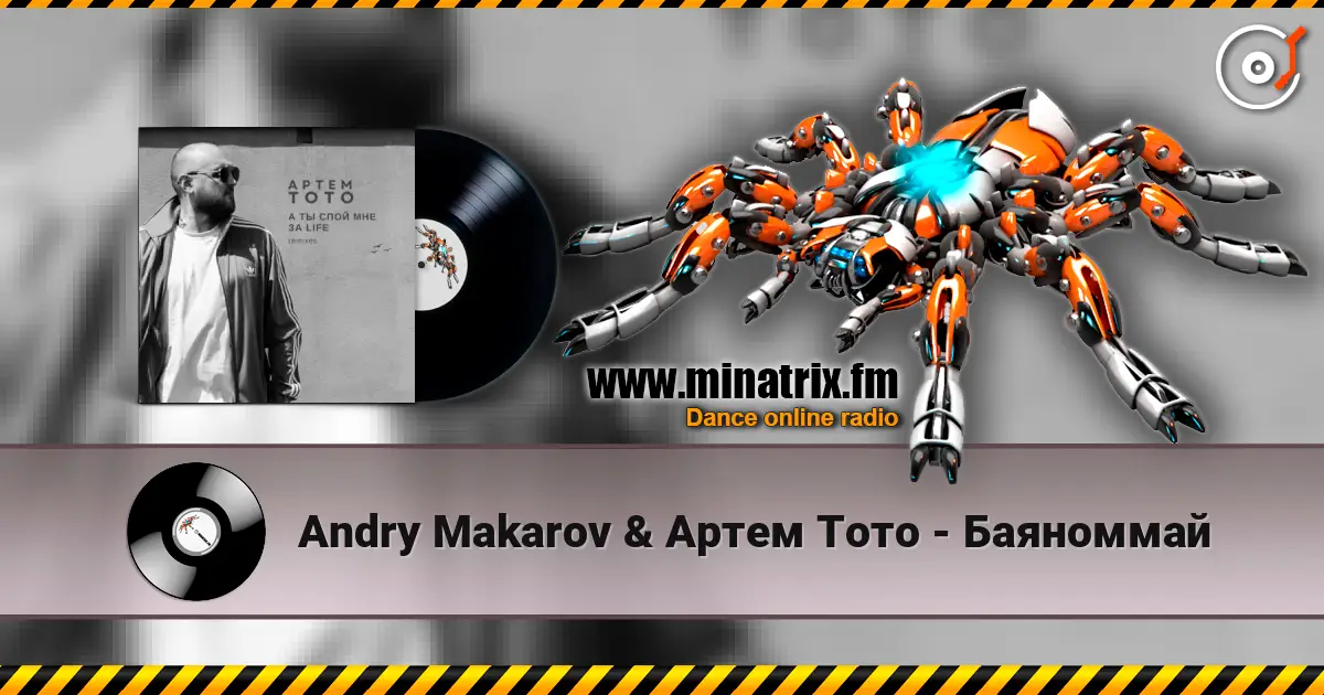 Andry Makarov & Артем Тото - Баяноммай слушать онлайн в высоком качестве | Minatrix.FM