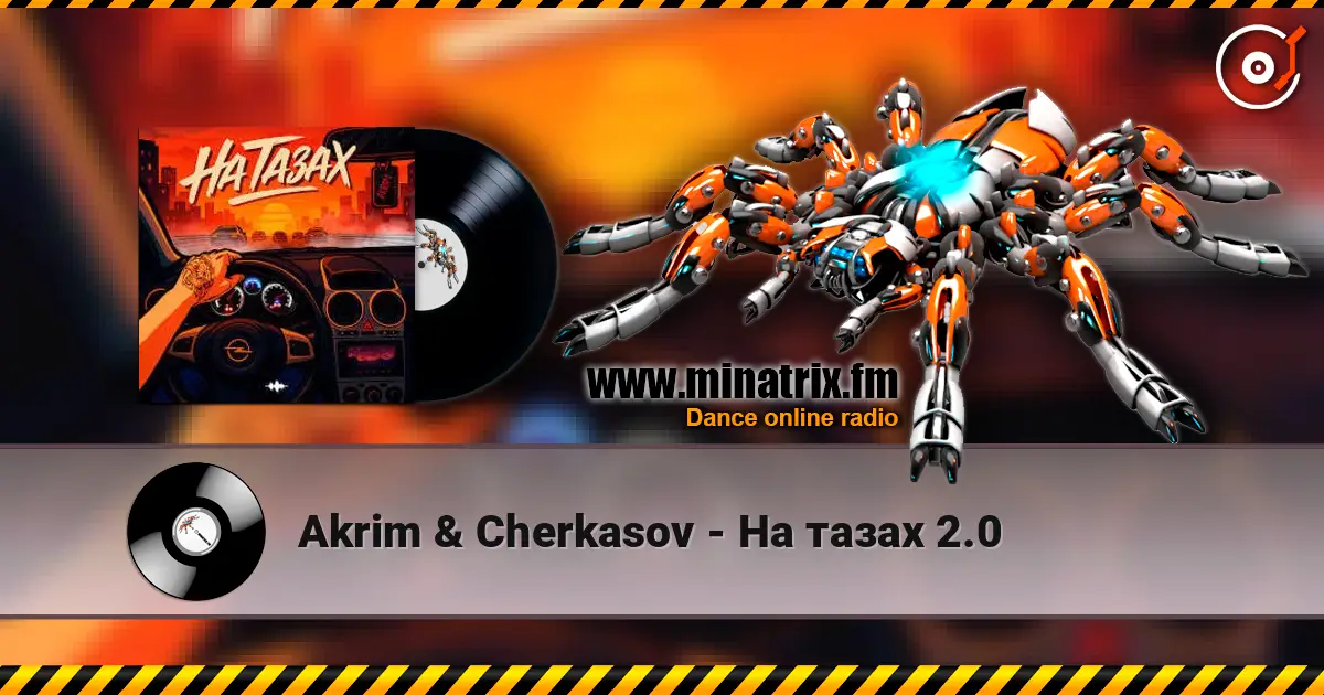 Akrim & Cherkasov - На тазах 2.0 escuchar en línea en alta calidad | Minatrix.FM