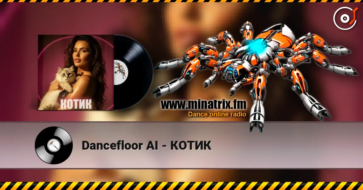 Dancefloor AI - КОТИК слушать онлайн в высоком качестве | Minatrix.FM