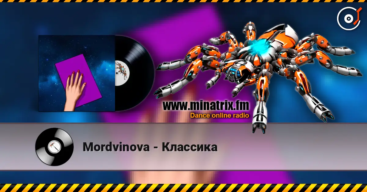 Mordvinova - Классика слушать онлайн в высоком качестве | Minatrix.FM