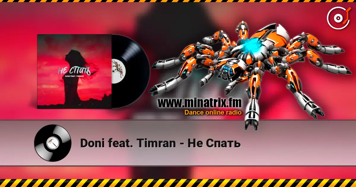 Doni feat. Timran - Не Спать слушать онлайн в высоком качестве | Minatrix.FM