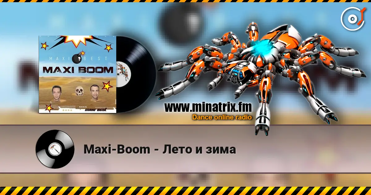Maxi-Boom - Лето и зима слушать онлайн в высоком качестве | Minatrix.FM