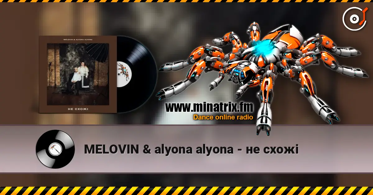 MELOVIN & alyona alyona - не схожі escuchar en línea en alta calidad | Minatrix.FM