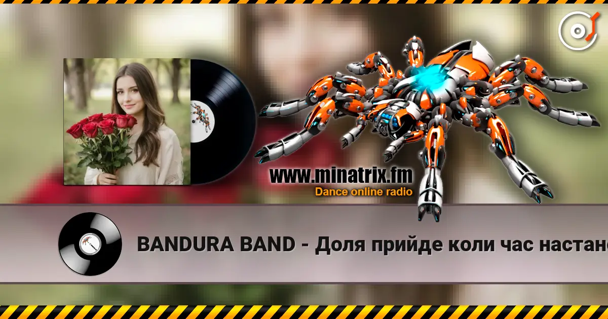 BANDURA BAND - Доля прийде коли час настане слушать онлайн в высоком качестве | Minatrix.FM