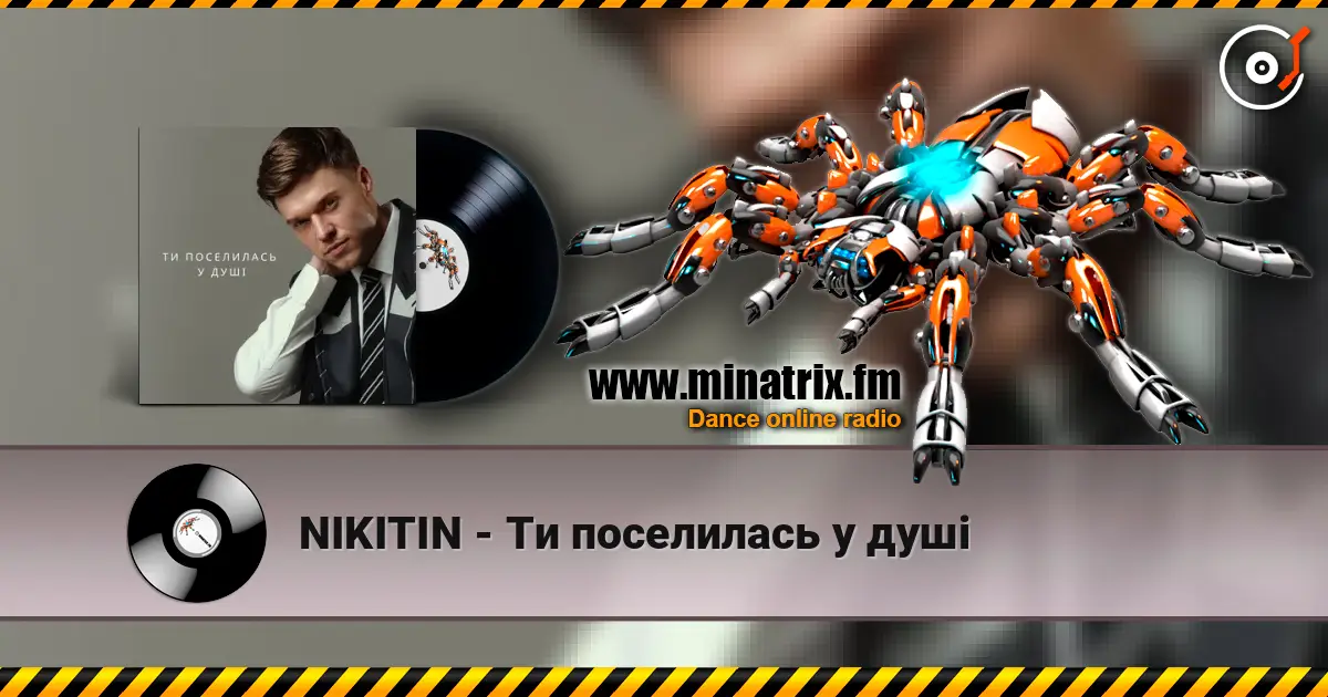 NIKITIN - Ти поселилась у душі слушать онлайн в высоком качестве | Minatrix.FM