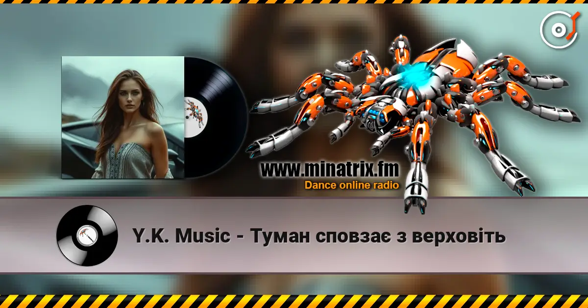 Y.K. Music - Туман сповзає з верховіть слушать онлайн в высоком качестве | Minatrix.FM