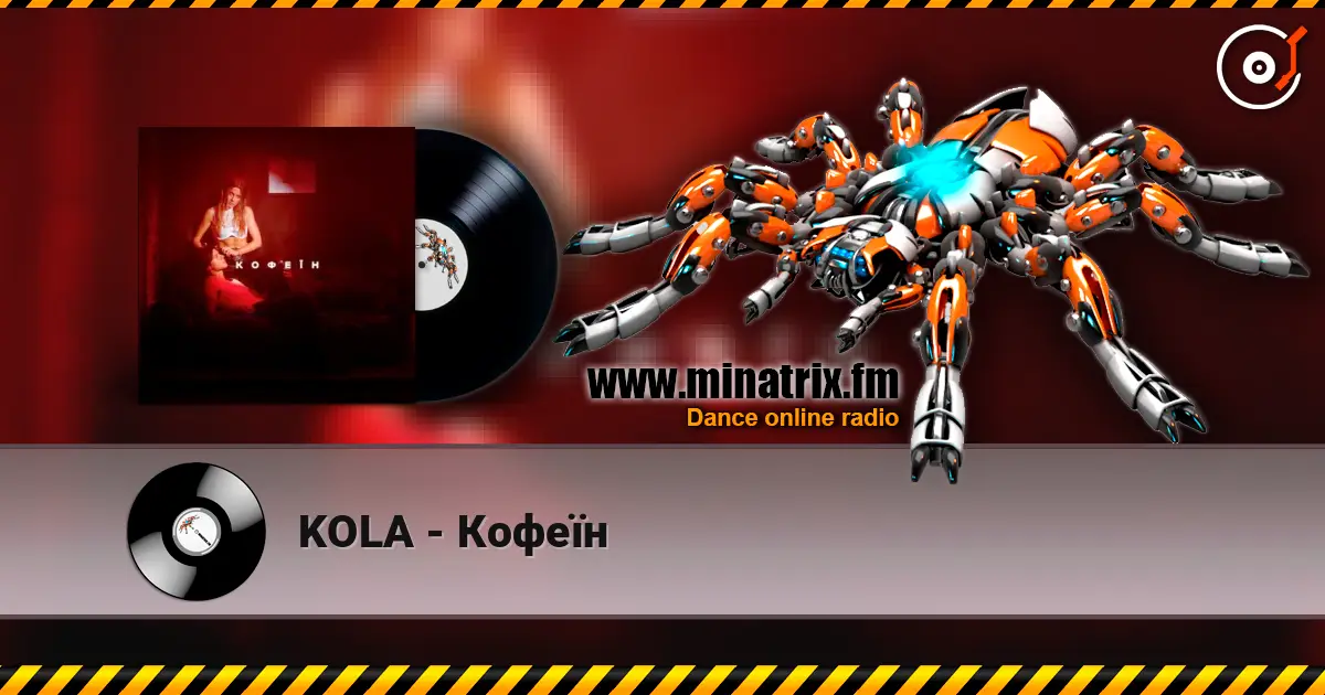 KOLA - Кофеїн слушать онлайн в высоком качестве | Minatrix.FM