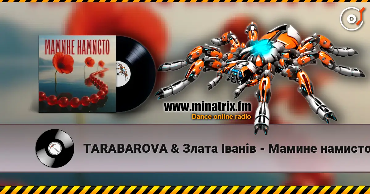 TARABAROVA & Злата Іванів - Мамине намисто слушать онлайн в высоком качестве | Minatrix.FM