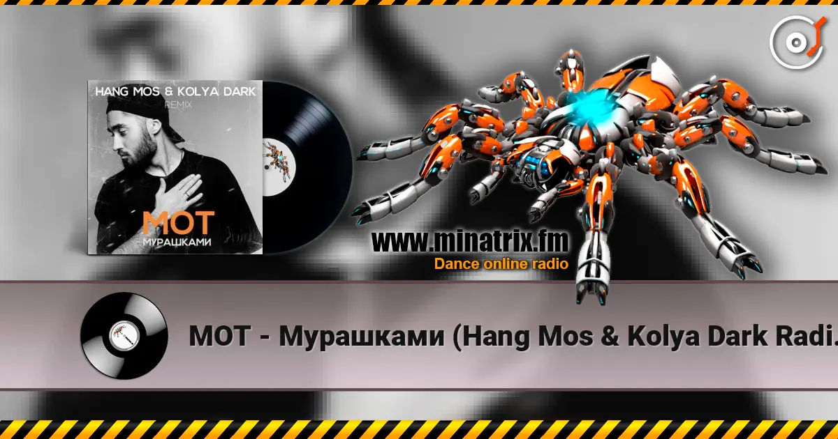 МОТ - Мурашками (Hang Mos & Kolya Dark Radio Edit) 在线收听高音质 | Minatrix.FM