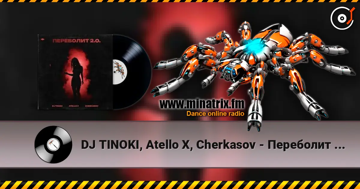DJ TINOKI, Atello X, Cherkasov - Переболит 2.0 слушать онлайн в высоком качестве | Minatrix.FM