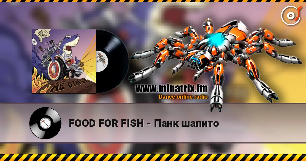 FOOD FOR FISH - Панк шапито слушать онлайн в высоком качестве | Minatrix.FM