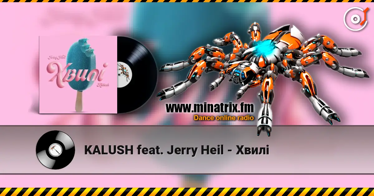 KALUSH feat. Jerry Heil - Хвилi escuchar en línea en alta calidad | Minatrix.FM
