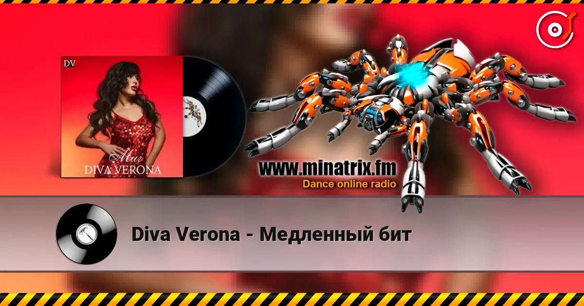 Diva Verona - Медленный бит слушать онлайн в высоком качестве | Minatrix.FM