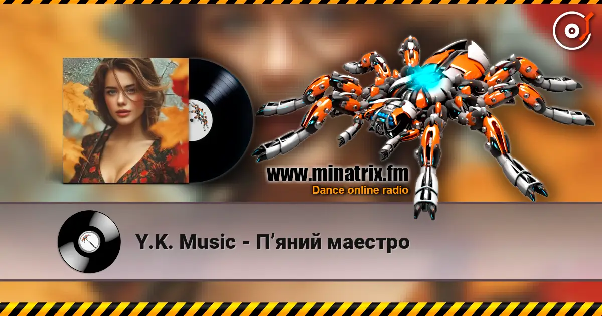 Y.K. Music - П’яний маестро слушать онлайн в высоком качестве | Minatrix.FM